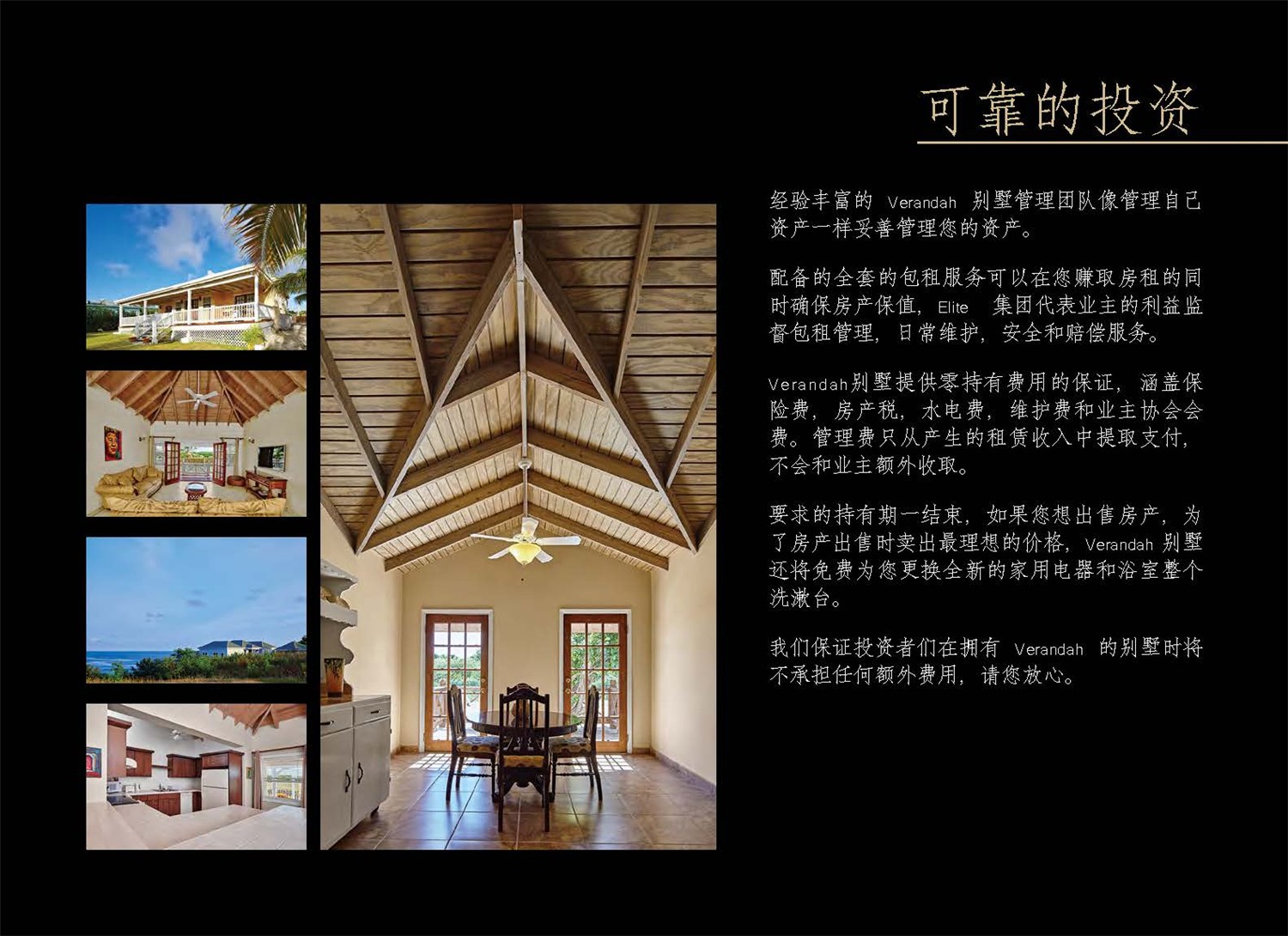 Verandah房(fáng)産介紹_頁面_08.jpg